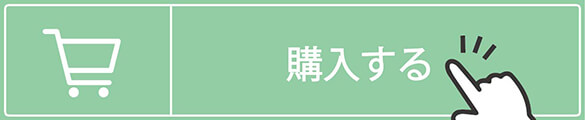 楽天ポイントギフトカードを購入する方法とは