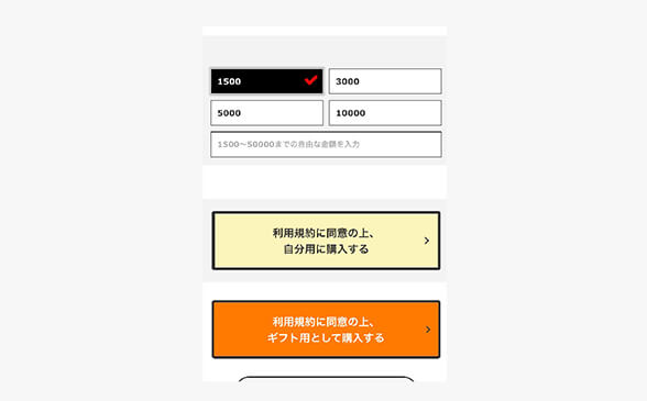 kiigo 購入方法