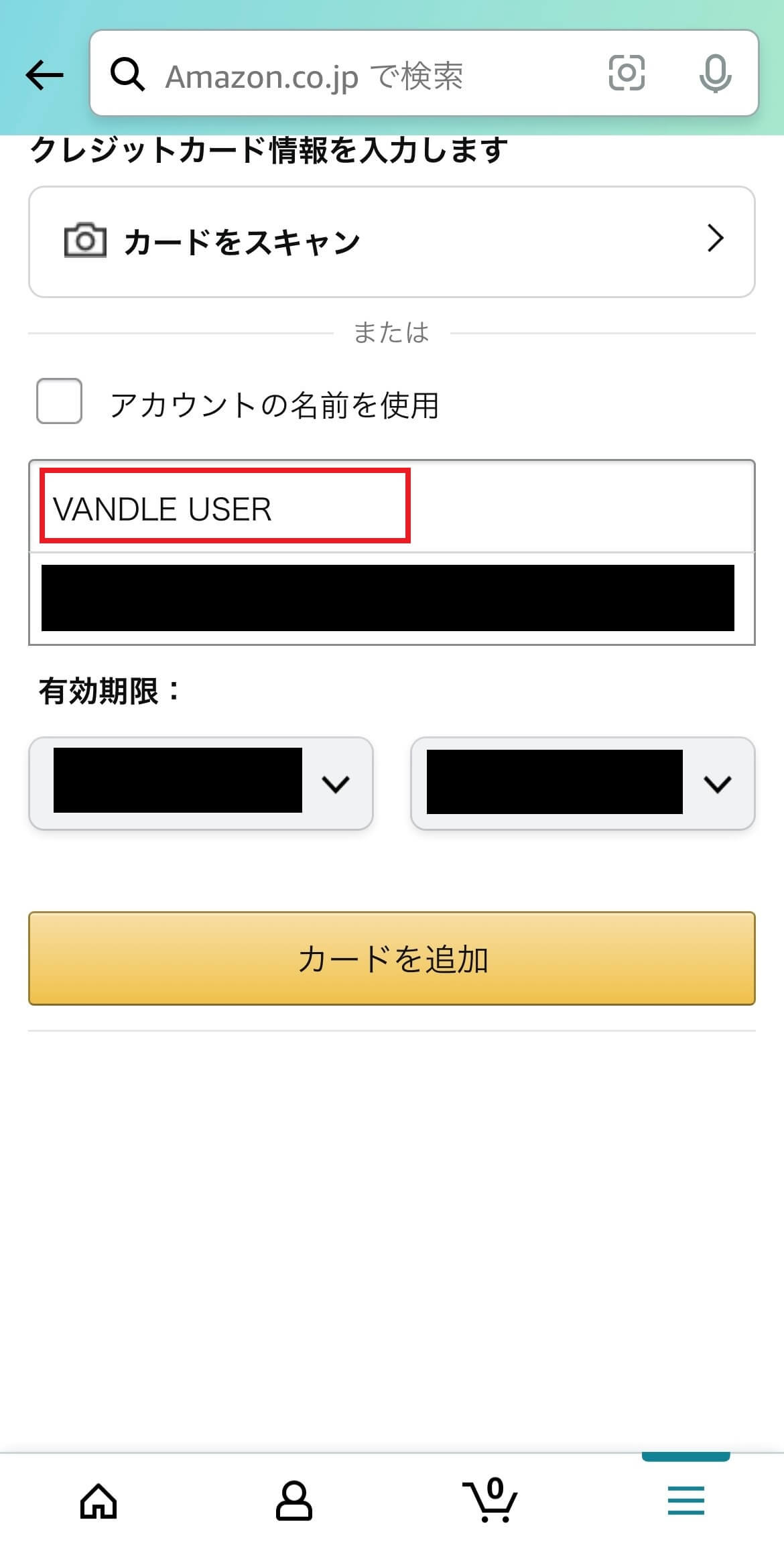 ニンテンドープリペイド番号がAmazonで購入をバンドルカードで決済