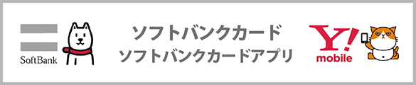 Apple公式サイトでiTunesコード購入