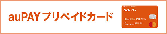 appstoreでソフトバンクまとめて支払いを使ってギフト券を購入
