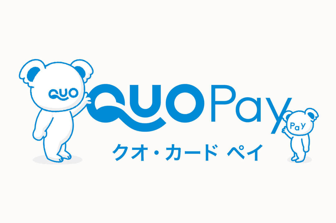 クオカードが販売するクオカードペイ公式サイト