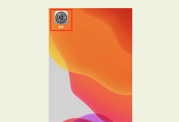 iPhone 設定開く