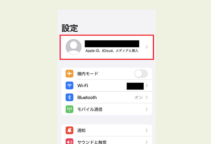 iPhone 設定