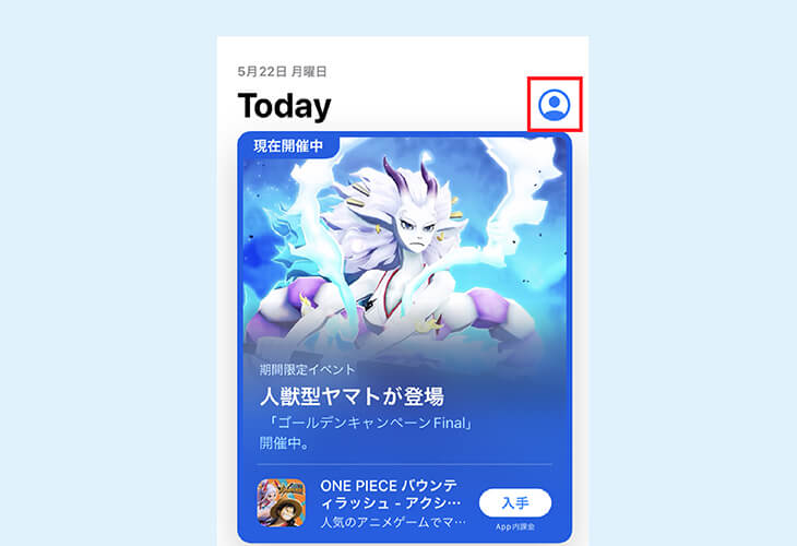 Appstore 人型アイコン
