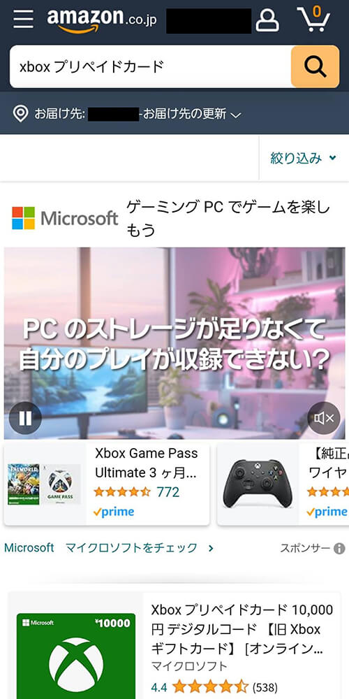 ク
